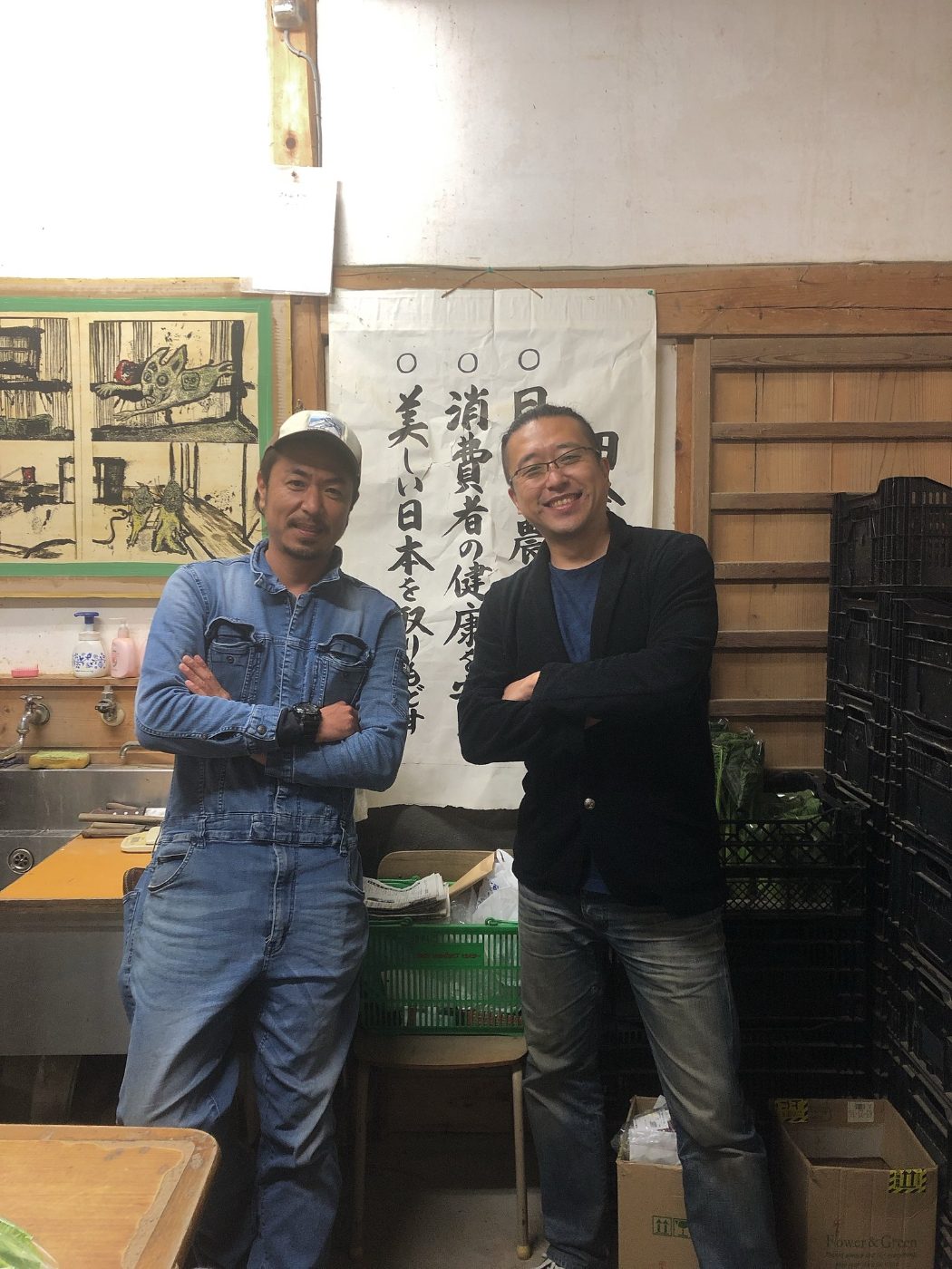 生産者とともに